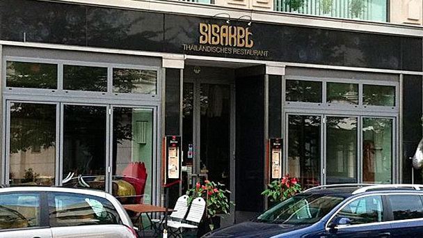 Ресторан Sisaket в Берлине Ресторан Sisaket в Берлине
