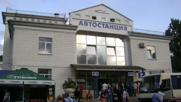 Автовокзал Севастополя в Крыму Автовокзал Севастополя в Крыму