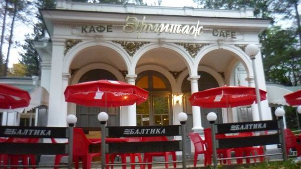 Кафе Эрмитаж в Кисловодске Кафе Эрмитаж в Кисловодске