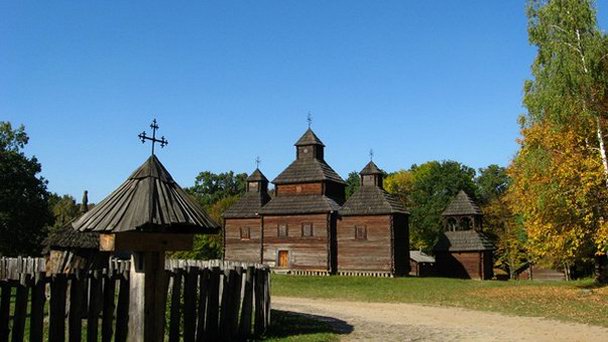 Архитектурно-этнографический музей под открытым небом Архитектурно-этнографический музей под открытым небом