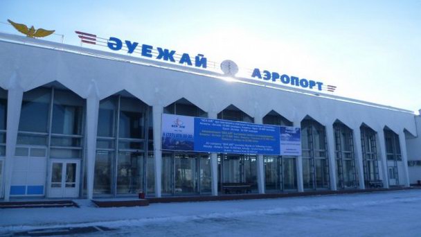 Уральск аэропорт Уральск аэропорт