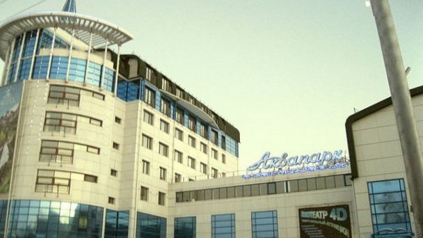 Аквапарк Беловодье в Белокурихе Аквапарк Беловодье в Белокурихе