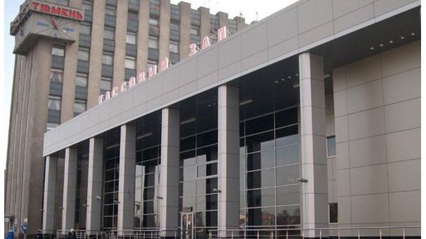 Железнодорожный вокзал в Тюмени Железнодорожный вокзал в Тюмени