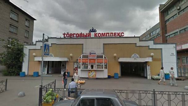 Рынок Крунор Рынок Крунор