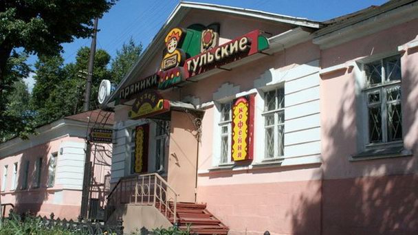 Музей пряников в Туле в Туле Музей пряников в Туле в Туле