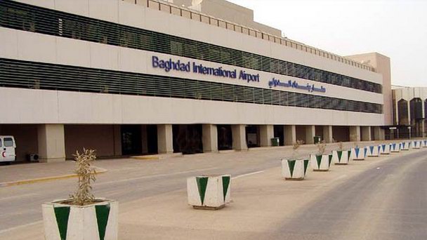 Международный аэропорт «Багдад» Международный аэропорт «Багдад»