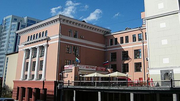 Театр драмы Театр драмы