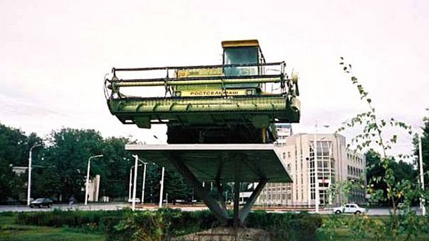 Памятник комбайну Памятник комбайну