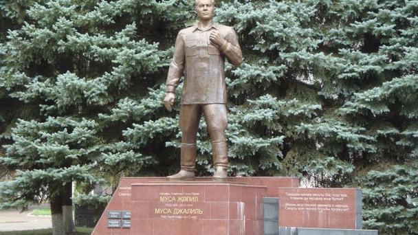 Памятник Мусе Джалилю Памятник Мусе Джалилю
