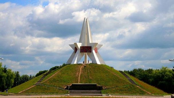 Курган Бессмертия Курган Бессмертия