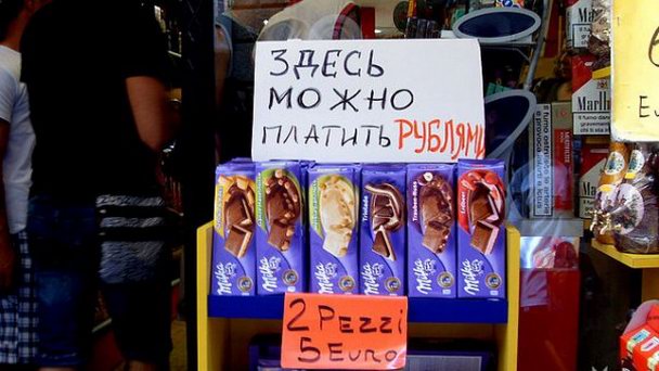 Торговые ряды Торговые ряды