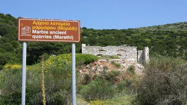 Мраморные карьеры Маратхи Мраморные карьеры Маратхи