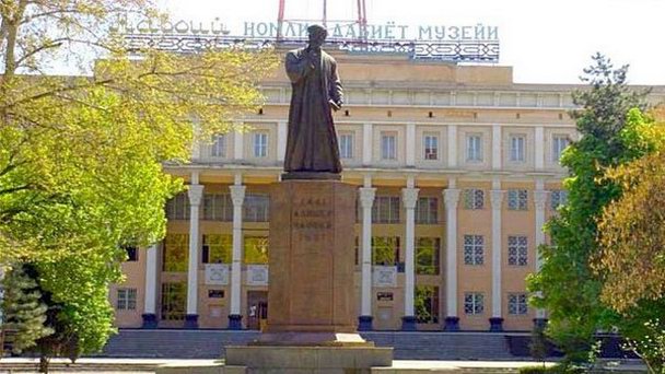 Государственный Музей Литературы им. Алишера Навои Государственный Музей Литературы им. Алишера Навои