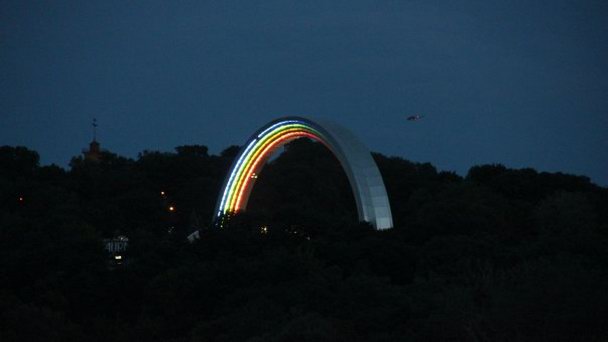 Арка Дружбы народов Арка Дружбы народов