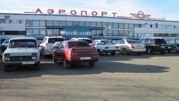 Аэропорт Мирный в Якутске Аэропорт Мирный в Якутске