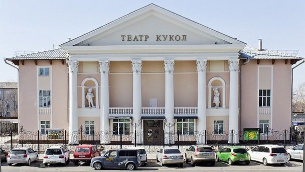 Амурский областной театр Актера и Куклы в Благовещенске Амурский областной театр Актера и Куклы в Благовещенске