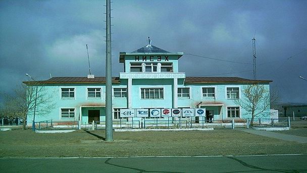 Аэропорт Баянхонгор в Улан-Баторе Аэропорт Баянхонгор в Улан-Баторе