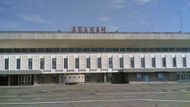 Аэропорт Абакан Аэропорт Абакан