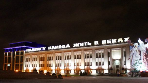 Белорусский государственный музей истории Великой Отечественной войны Белорусский государственный музей истории Великой Отечественной войны