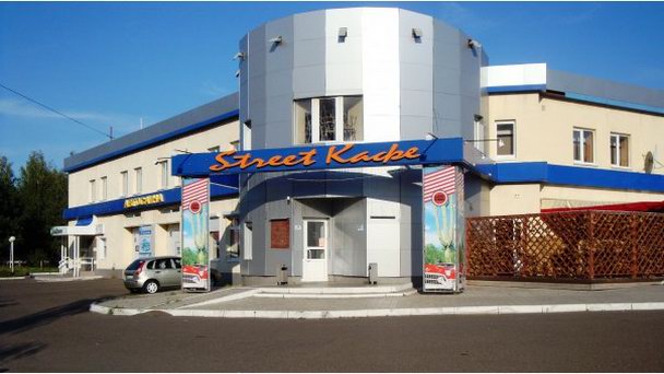 Street Кафе в Нижнекамске Street Кафе в Нижнекамске