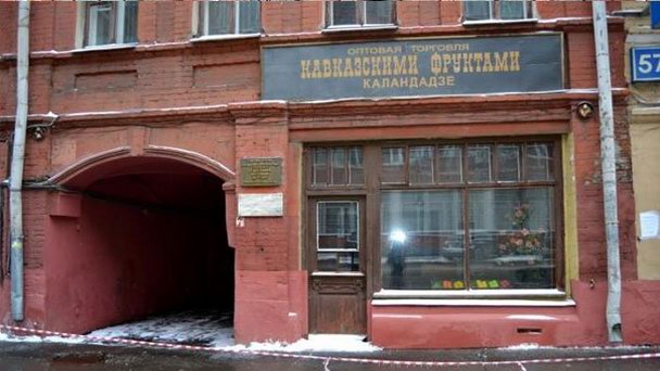 Музей «Подпольная типография 1905-1906 годов» Музей «Подпольная типография 1905-1906 годов»