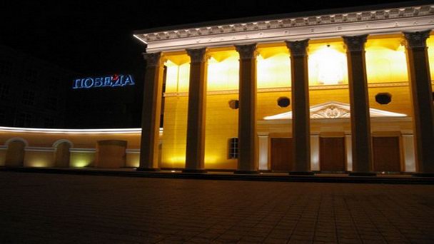 Кинотеатр Победа в Новосибирске Кинотеатр Победа в Новосибирске