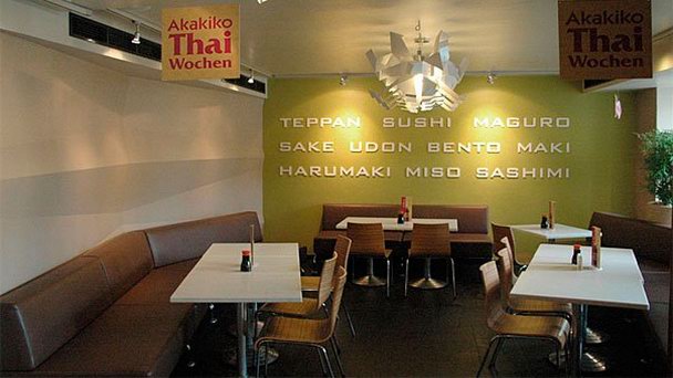 Ресторан Akakiko в Вене Ресторан Akakiko в Вене