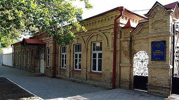 Самаркандский областной краеведческий музей Самаркандский областной краеведческий музей