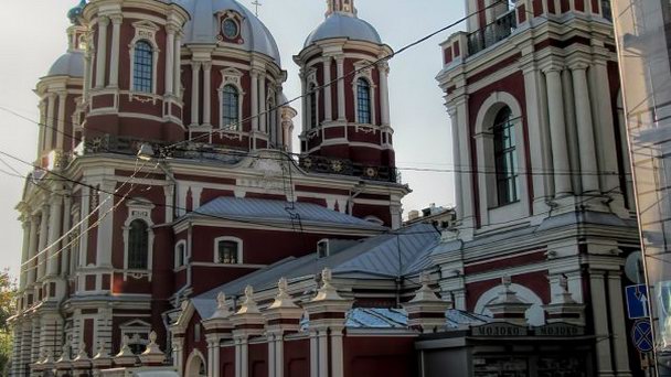 Климентовский переулок Климентовский переулок