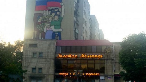 Кафе Золотая мельница в Рязани Кафе Золотая мельница в Рязани