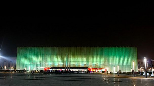 Крытый стадион Wukesong Крытый стадион Wukesong