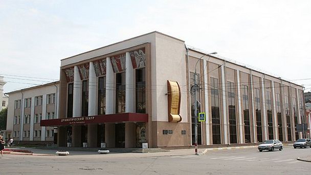 Ульяновский областной драматический театр Ульяновский областной драматический театр