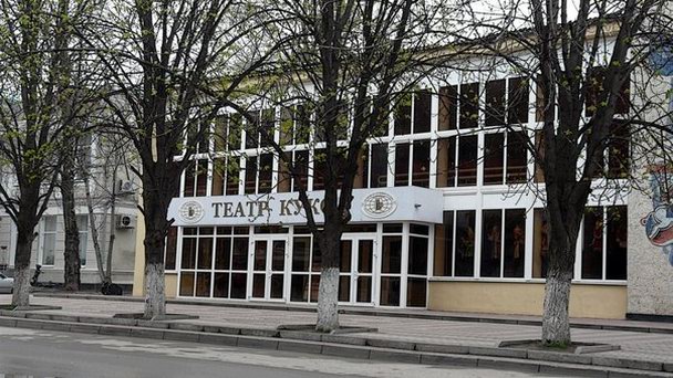 Ростовский Государственный театр кукол в Ростове-на-Дону Ростовский Государственный театр кукол в Ростове-на-Дону