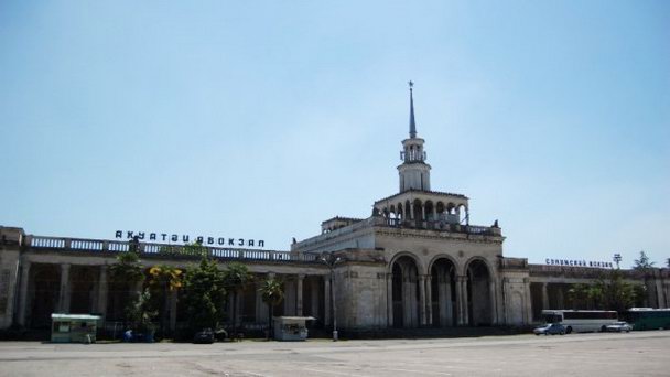 Сухумский вокзал Сухумский вокзал