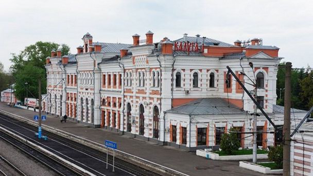 Железнодорожный вокзал в Калуге Железнодорожный вокзал в Калуге