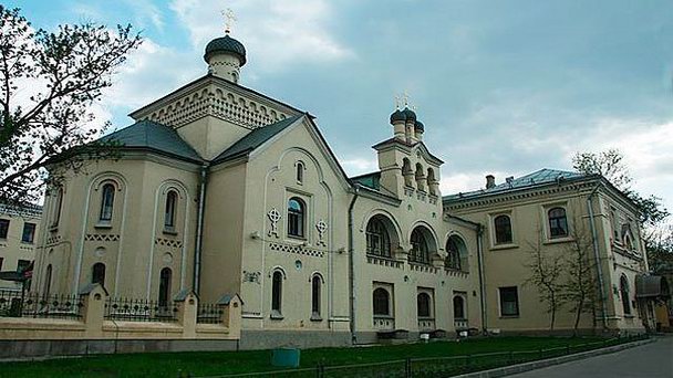 Центральная клиническая больница Московского патриархата Святителя Алексия митрополита Московского Центральная клиническая больница Московского патриархата Святителя Алексия митрополита Московского