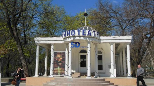 Кинотеатр 5D в Ростове-на-Дону Кинотеатр 5D в Ростове-на-Дону