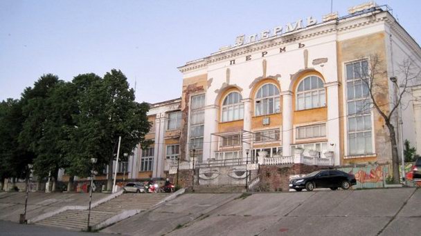 Речной вокзал Перми в Перми Речной вокзал Перми в Перми