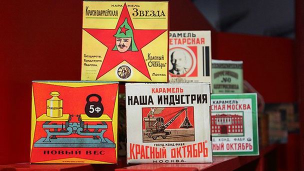 Музей упаковки в Москве Музей упаковки в Москве