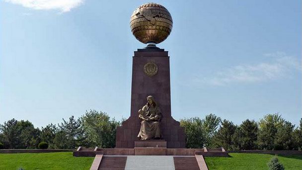 Монумент независимости и гуманизма в Ташкенте Монумент независимости и гуманизма в Ташкенте