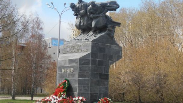 Памятник воинам-спортсменам Урала - участникам Великой Отечественной войны 1941-1945 годов Памятник воинам-спортсменам Урала - участникам Великой Отечественной войны 1941-1945 годов