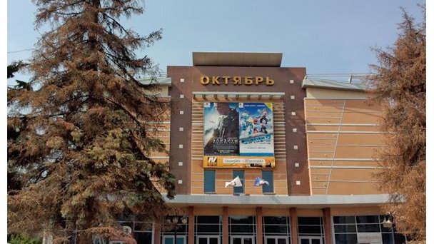 Кинотеатр «Октябрь» в Нижнем Новгороде Кинотеатр «Октябрь» в Нижнем Новгороде