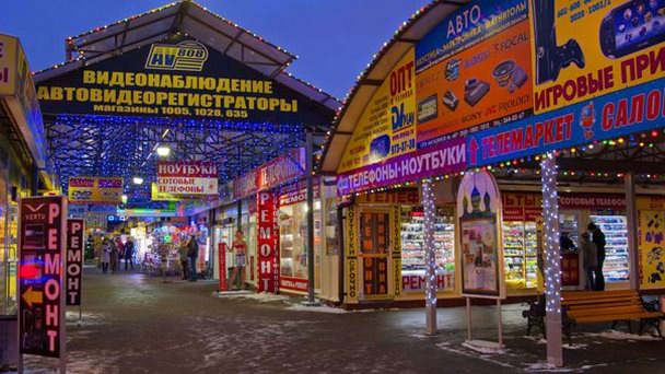 Рынок «Юнона» Рынок «Юнона»
