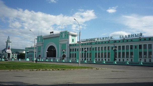 Вокзал Новосибирск-главный Вокзал Новосибирск-главный