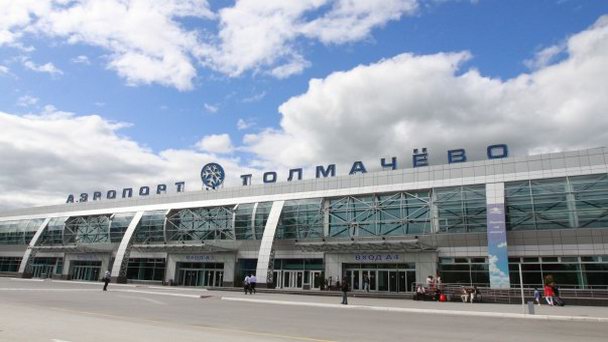 Аэропорт Толмачево в Новосибирске Аэропорт Толмачево в Новосибирске