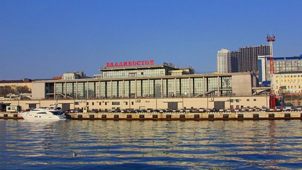 Морской вокзал во Владивостоке Морской вокзал во Владивостоке