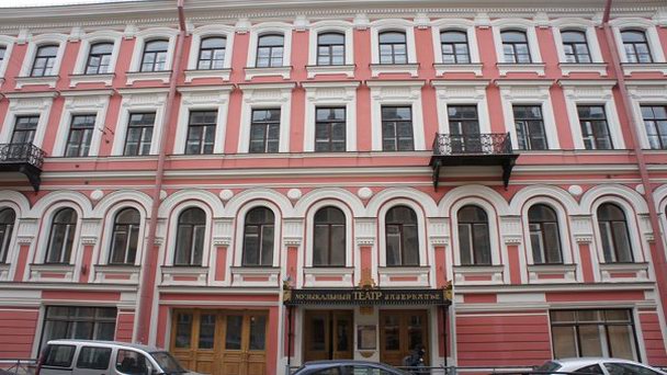 Театр Зазеркалье в Санкт-Петербурге Театр Зазеркалье в Санкт-Петербурге