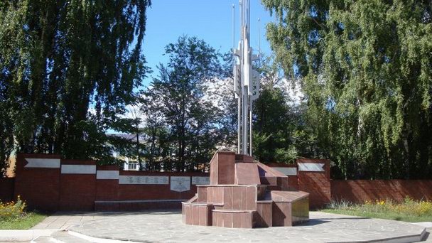 Памятник воинам-интернационалистам Памятник воинам-интернационалистам