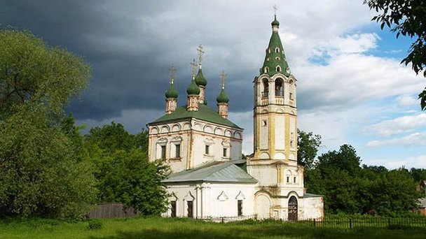 Церковь Святой Троицы Церковь Святой Троицы
