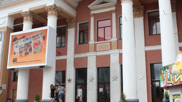 Кинотеатр Маяковский в Омске Кинотеатр Маяковский в Омске